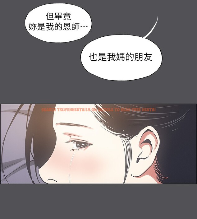 查看漫画縱夏夜之夢(無碼版) - 第22話-老師，不要… - www.tymanga.com中的3057339图片