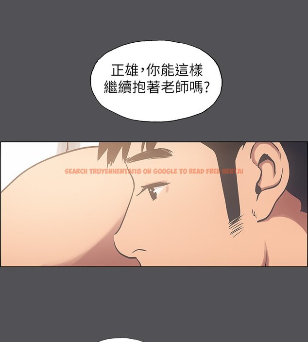 查看漫画縱夏夜之夢(無碼版) - 第22話-老師，不要… - www.tymanga.com中的3057342图片