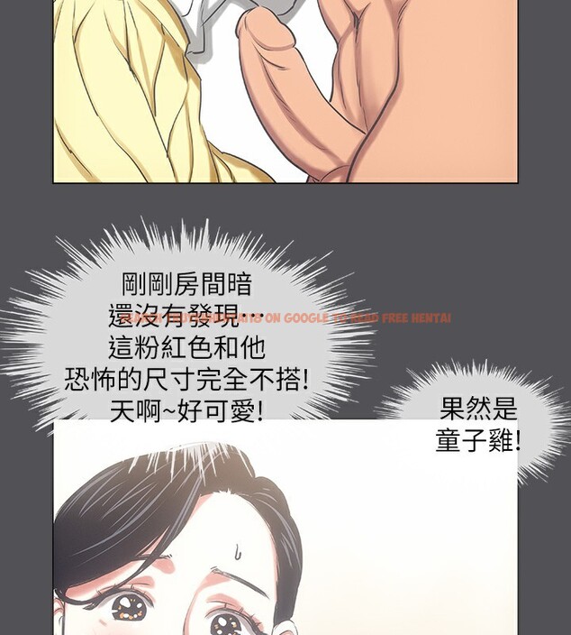查看漫画縱夏夜之夢(無碼版) - 第22話-老師，不要… - www.tymanga.com中的3057366图片