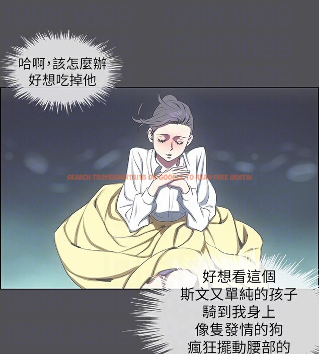 查看漫画縱夏夜之夢(無碼版) - 第22話-老師，不要… - www.tymanga.com中的3057368图片