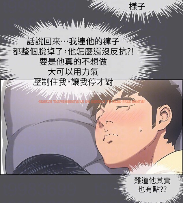 查看漫画縱夏夜之夢(無碼版) - 第22話-老師，不要… - www.tymanga.com中的3057369图片
