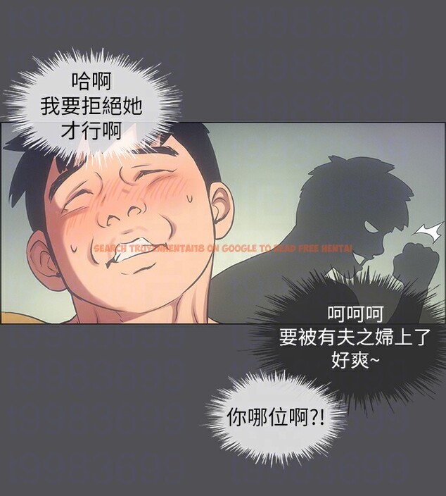 查看漫画縱夏夜之夢(無碼版) - 第22話-老師，不要… - www.tymanga.com中的3057374图片