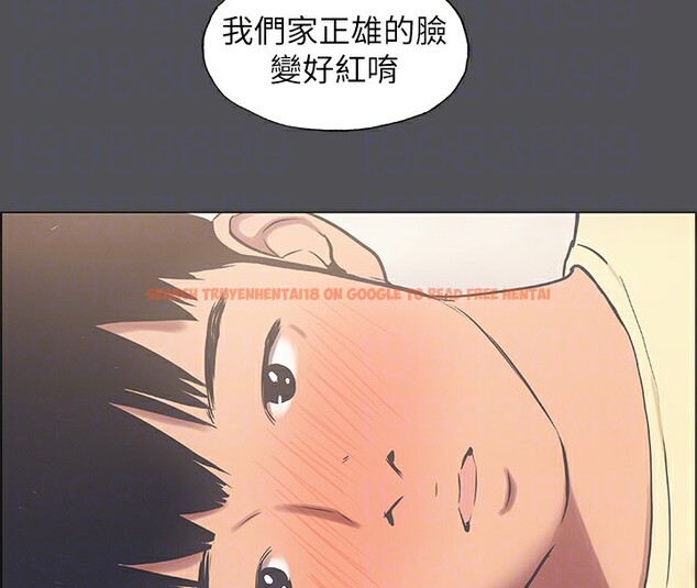 查看漫画縱夏夜之夢(無碼版) - 第22話-老師，不要… - www.tymanga.com中的3057377图片