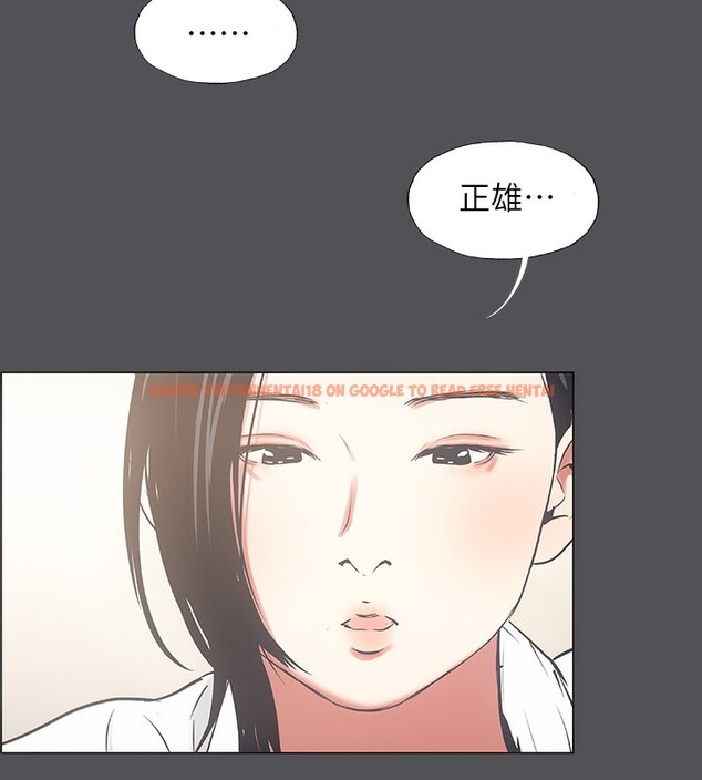 查看漫画縱夏夜之夢(無碼版) - 第22話-老師，不要… - www.tymanga.com中的3057396图片