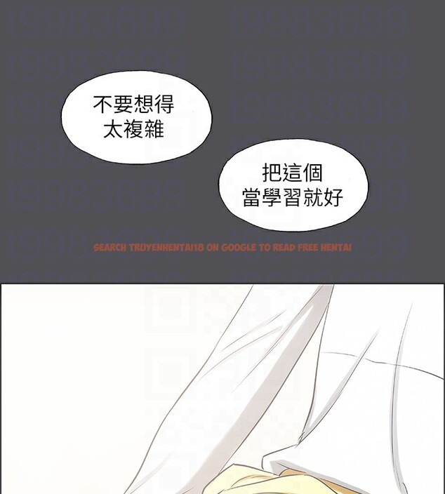 查看漫画縱夏夜之夢(無碼版) - 第22話-老師，不要… - www.tymanga.com中的3057404图片