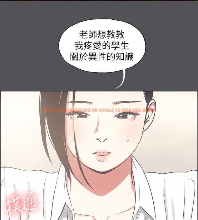 查看漫画縱夏夜之夢(無碼版) - 第22話-老師，不要… - www.tymanga.com中的3057408图片
