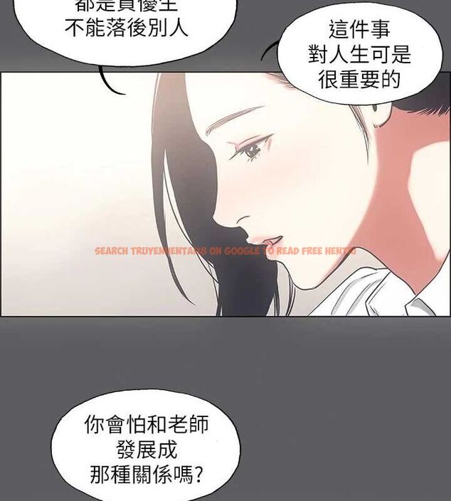 查看漫画縱夏夜之夢(無碼版) - 第23話-覺醒 - tymanga.com中的3067656图片