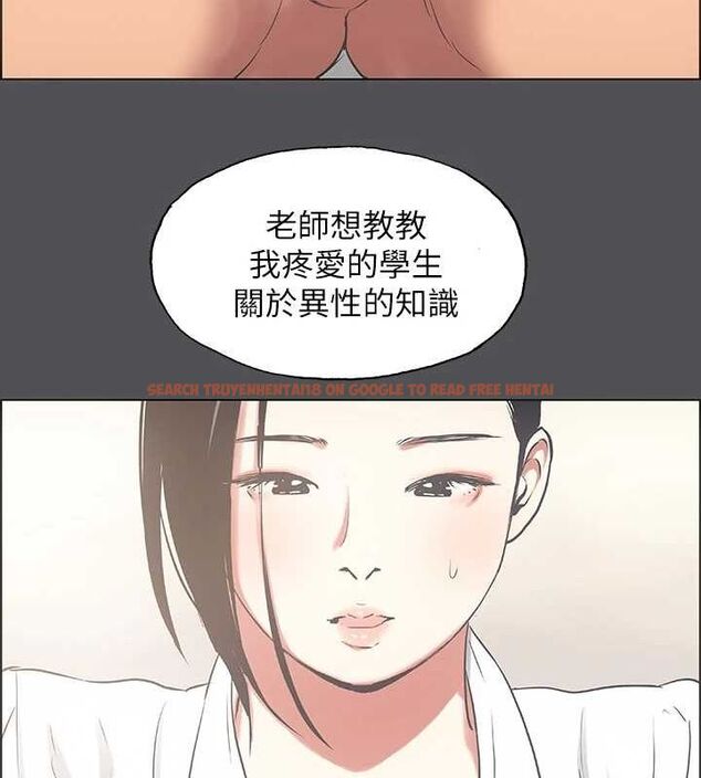 查看漫画縱夏夜之夢(無碼版) - 第23話-覺醒 - tymanga.com中的3067666图片