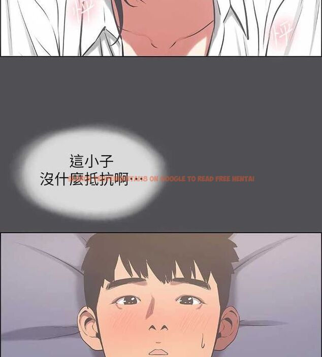 查看漫画縱夏夜之夢(無碼版) - 第23話-覺醒 - tymanga.com中的3067673图片