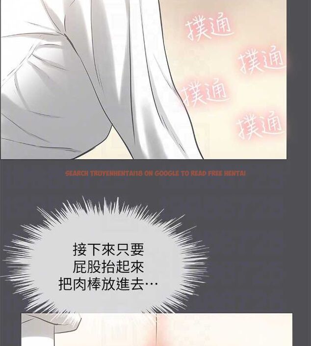查看漫画縱夏夜之夢(無碼版) - 第23話-覺醒 - tymanga.com中的3067675图片