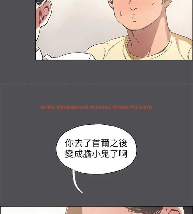 查看漫画縱夏夜之夢(無碼版) - 第23話-覺醒 - tymanga.com中的3067693图片