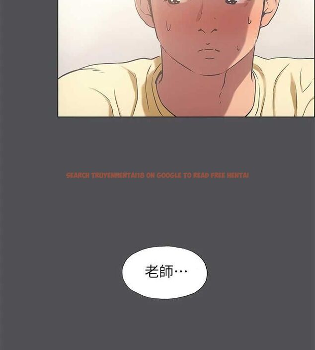查看漫画縱夏夜之夢(無碼版) - 第23話-覺醒 - tymanga.com中的3067696图片