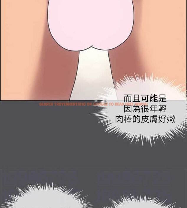 查看漫画縱夏夜之夢(無碼版) - 第23話-覺醒 - tymanga.com中的3067715图片