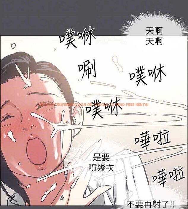 查看漫画縱夏夜之夢(無碼版) - 第23話-覺醒 - tymanga.com中的3067724图片
