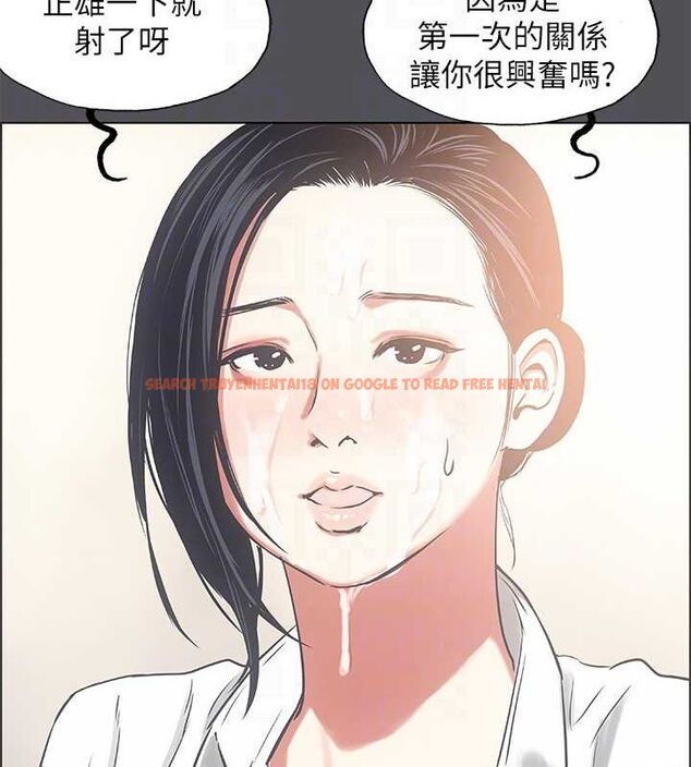 查看漫画縱夏夜之夢(無碼版) - 第23話-覺醒 - tymanga.com中的3067729图片