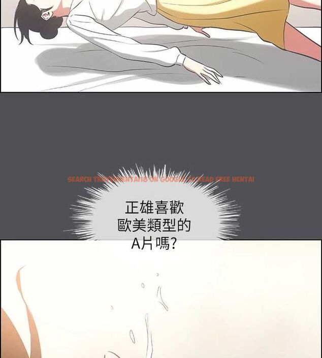 查看漫画縱夏夜之夢(無碼版) - 第23話-覺醒 - tymanga.com中的3067737图片