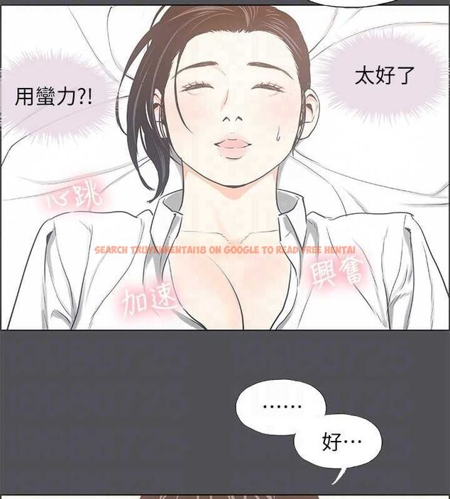 查看漫画縱夏夜之夢(無碼版) - 第24話-壓抑的情慾終究會釋放 - tymanga.com中的3067771图片