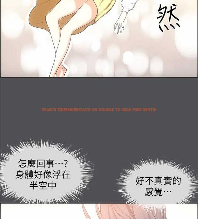查看漫画縱夏夜之夢(無碼版) - 第24話-壓抑的情慾終究會釋放 - tymanga.com中的3067779图片