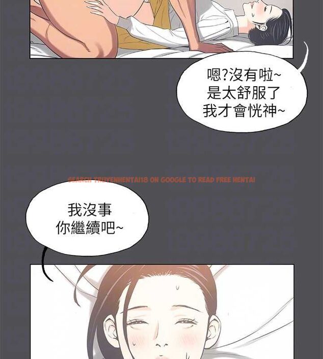查看漫画縱夏夜之夢(無碼版) - 第24話-壓抑的情慾終究會釋放 - tymanga.com中的3067785图片