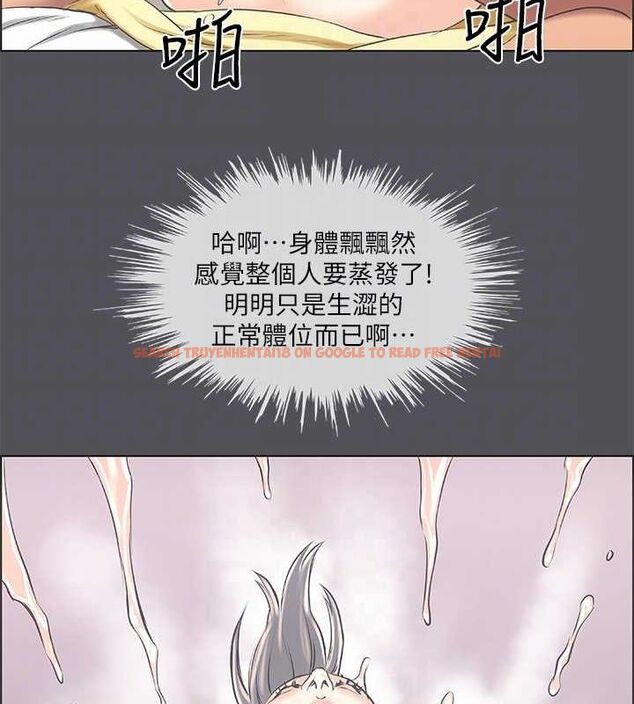 查看漫画縱夏夜之夢(無碼版) - 第24話-壓抑的情慾終究會釋放 - tymanga.com中的3067831图片