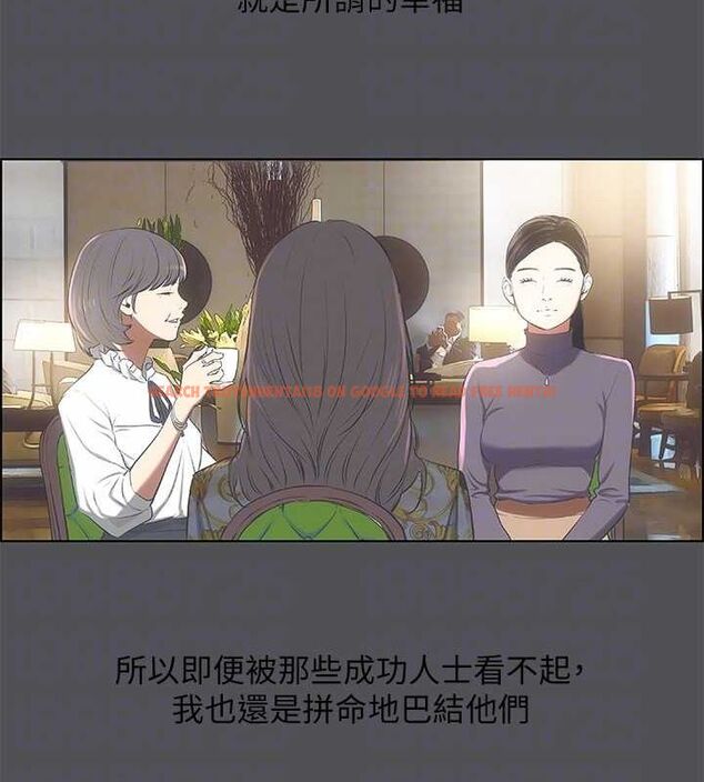 查看漫画縱夏夜之夢(無碼版) - 第24話-壓抑的情慾終究會釋放 - tymanga.com中的3067844图片
