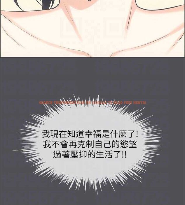 查看漫画縱夏夜之夢(無碼版) - 第24話-壓抑的情慾終究會釋放 - tymanga.com中的3067848图片