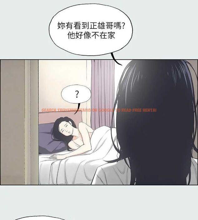查看漫画縱夏夜之夢(無碼版) - 第25話-自信滿滿 - tymanga.com中的3081161图片