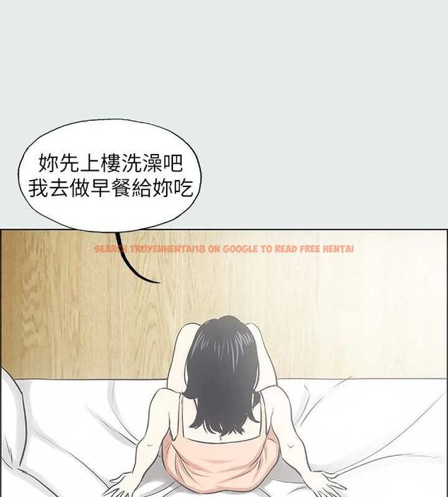 查看漫画縱夏夜之夢(無碼版) - 第25話-自信滿滿 - tymanga.com中的3081164图片