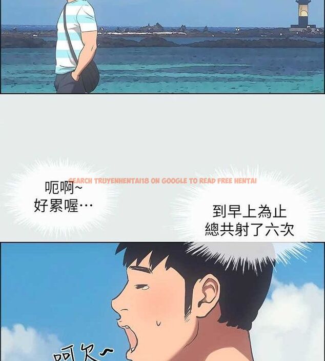 查看漫画縱夏夜之夢(無碼版) - 第25話-自信滿滿 - tymanga.com中的3081175图片