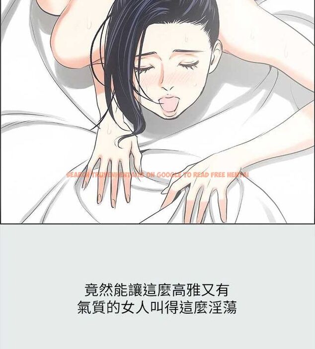 查看漫画縱夏夜之夢(無碼版) - 第25話-自信滿滿 - tymanga.com中的3081181图片