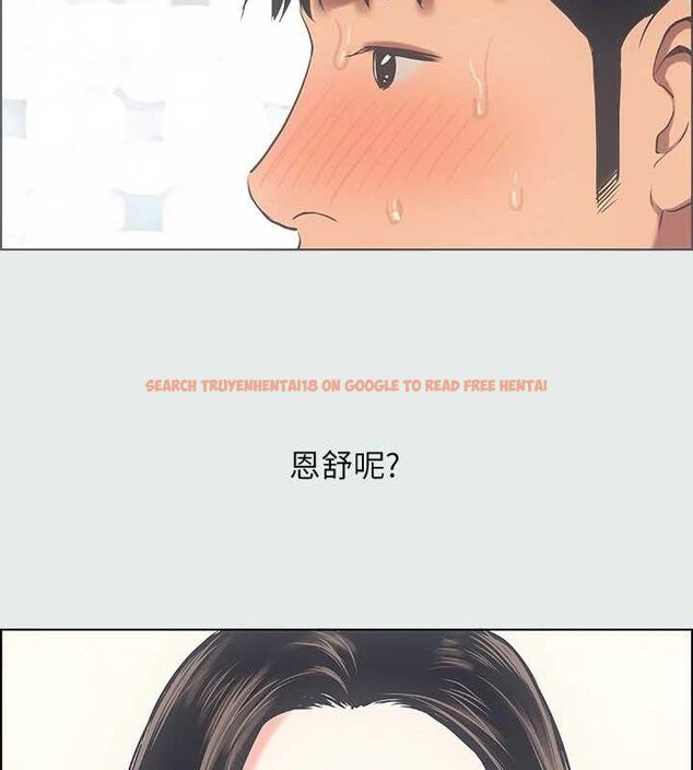 查看漫画縱夏夜之夢(無碼版) - 第25話-自信滿滿 - tymanga.com中的3081199图片
