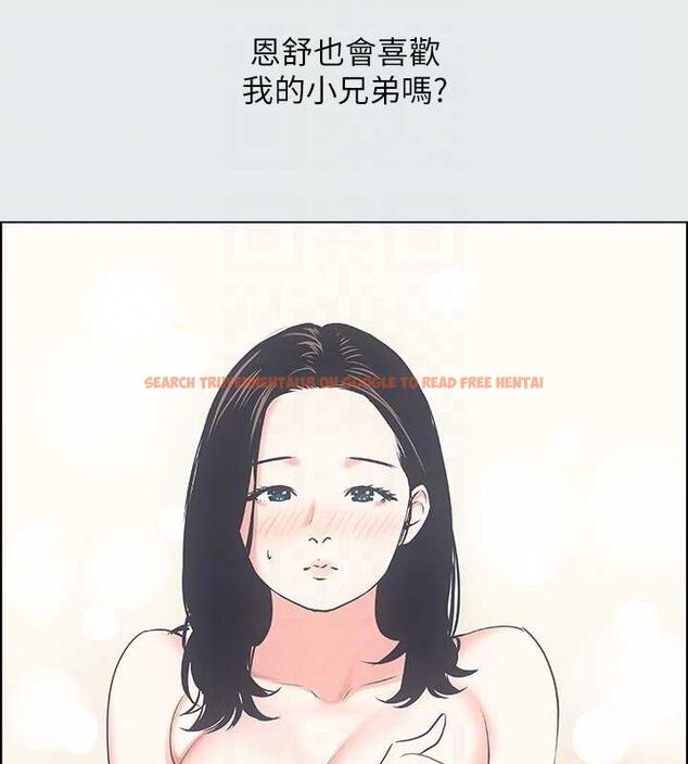 查看漫画縱夏夜之夢(無碼版) - 第25話-自信滿滿 - tymanga.com中的3081201图片