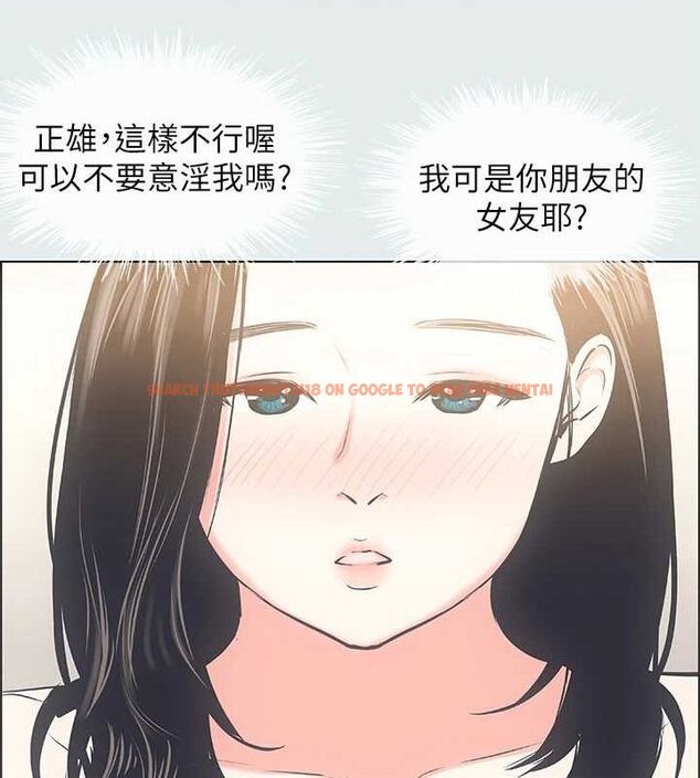 查看漫画縱夏夜之夢(無碼版) - 第25話-自信滿滿 - tymanga.com中的3081203图片