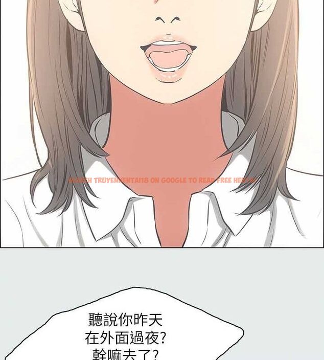 查看漫画縱夏夜之夢(無碼版) - 第25話-自信滿滿 - tymanga.com中的3081206图片