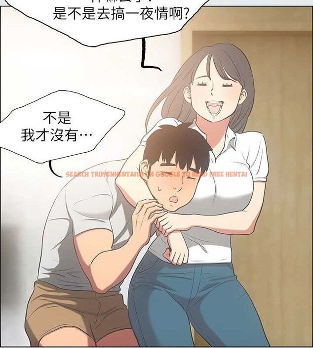 查看漫画縱夏夜之夢(無碼版) - 第25話-自信滿滿 - tymanga.com中的3081207图片