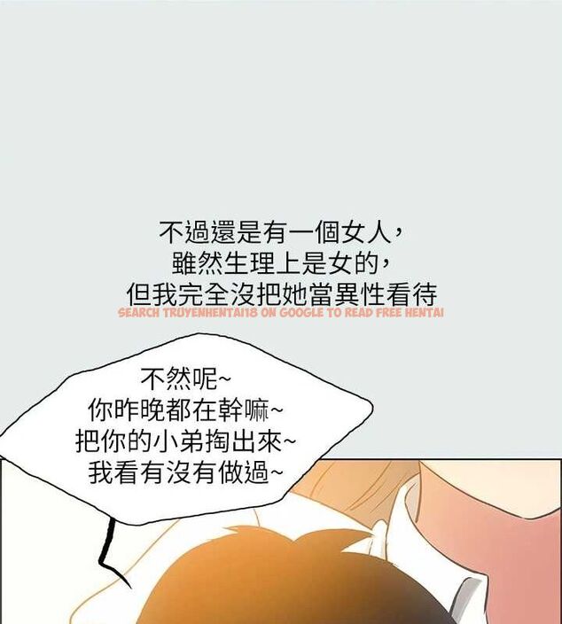 查看漫画縱夏夜之夢(無碼版) - 第25話-自信滿滿 - tymanga.com中的3081208图片