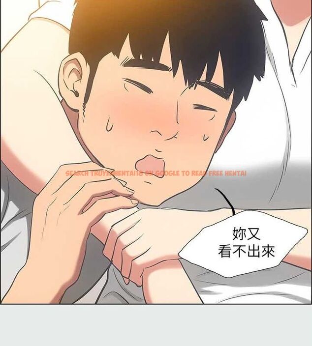 查看漫画縱夏夜之夢(無碼版) - 第25話-自信滿滿 - tymanga.com中的3081209图片