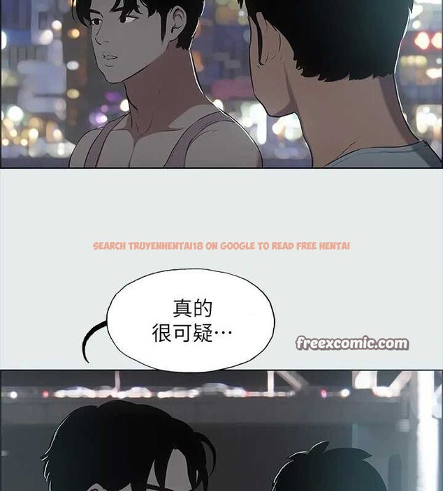 查看漫画縱夏夜之夢(無碼版) - 第25話-自信滿滿 - tymanga.com中的3081216图片