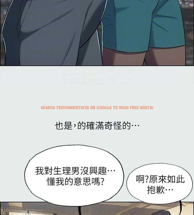 查看漫画縱夏夜之夢(無碼版) - 第25話-自信滿滿 - tymanga.com中的3081218图片