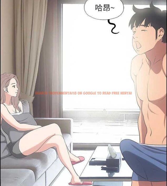 查看漫画縱夏夜之夢(無碼版) - 第25話-自信滿滿 - tymanga.com中的3081220图片