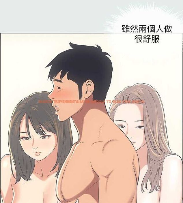 查看漫画縱夏夜之夢(無碼版) - 第25話-自信滿滿 - tymanga.com中的3081226图片
