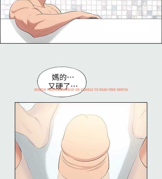查看漫画縱夏夜之夢(無碼版) - 第25話-自信滿滿 - tymanga.com中的3081231图片