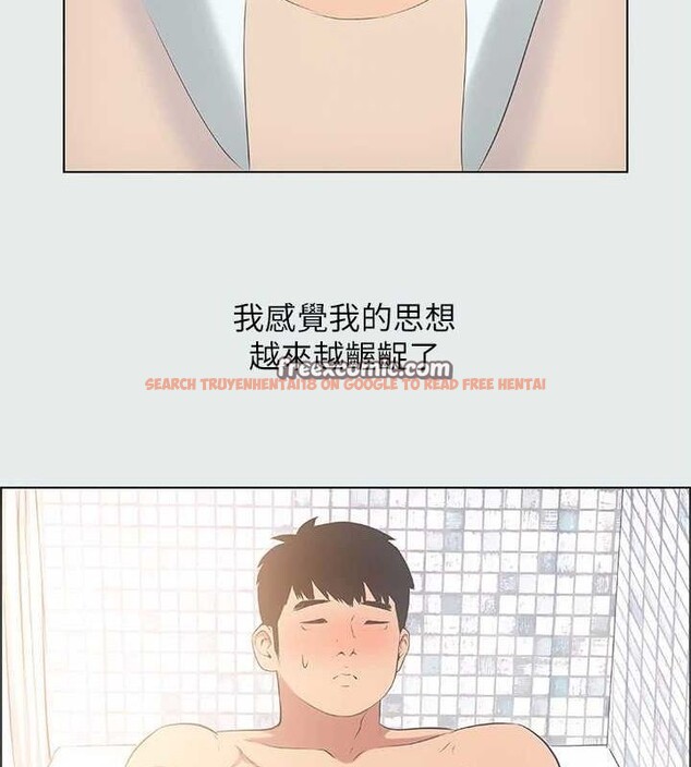 查看漫画縱夏夜之夢(無碼版) - 第25話-自信滿滿 - tymanga.com中的3081232图片