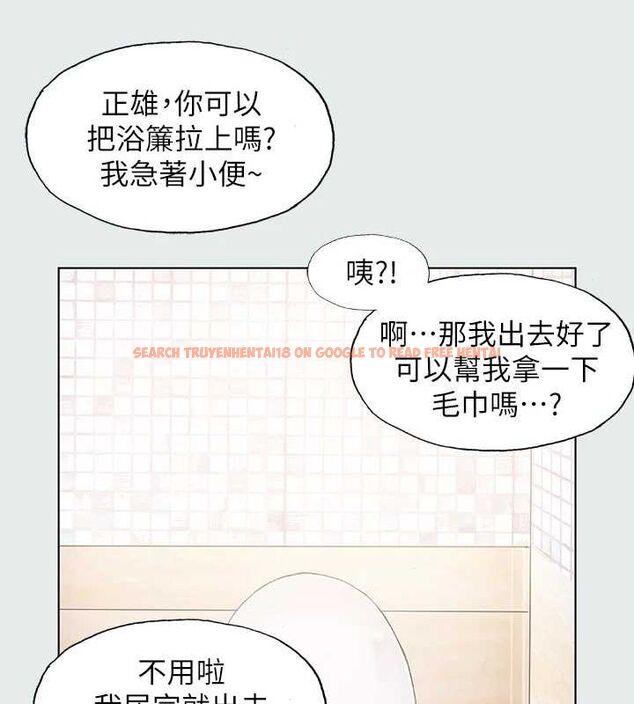 查看漫画縱夏夜之夢(無碼版) - 第25話-自信滿滿 - tymanga.com中的3081237图片
