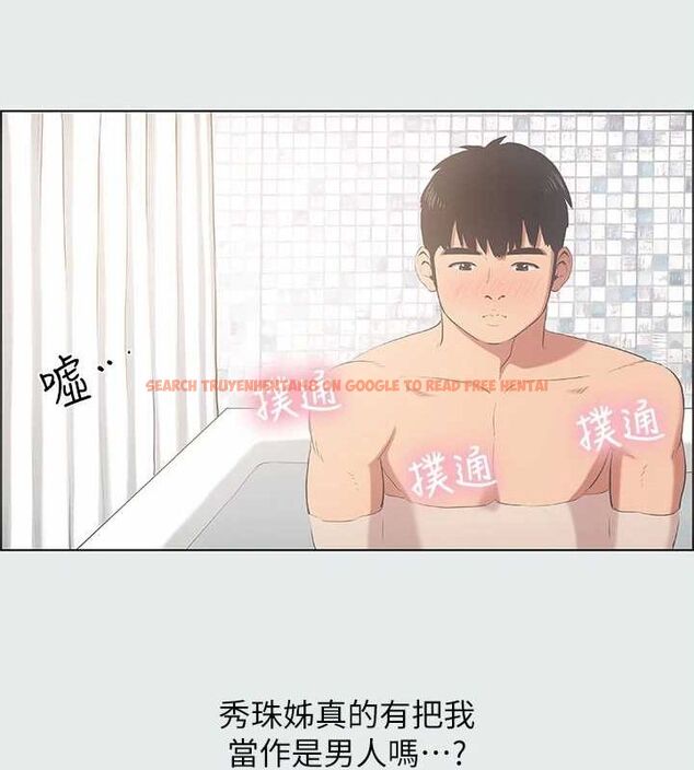 查看漫画縱夏夜之夢(無碼版) - 第25話-自信滿滿 - tymanga.com中的3081241图片