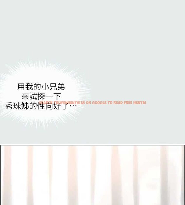 查看漫画縱夏夜之夢(無碼版) - 第25話-自信滿滿 - tymanga.com中的3081246图片