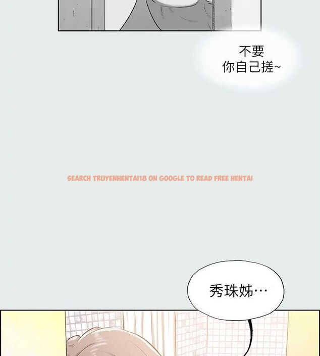 查看漫画縱夏夜之夢(無碼版) - 第26話-師奶殺手 - tymanga.com中的3081253图片