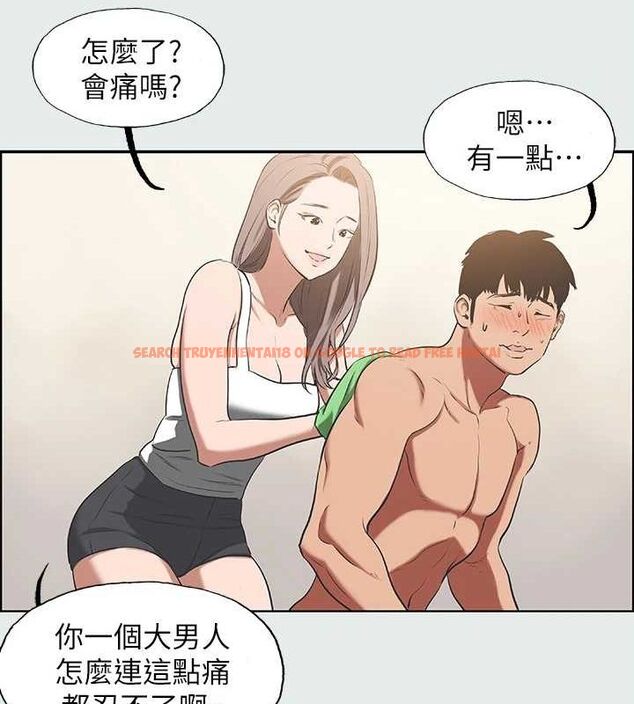 查看漫画縱夏夜之夢(無碼版) - 第26話-師奶殺手 - tymanga.com中的3081271图片