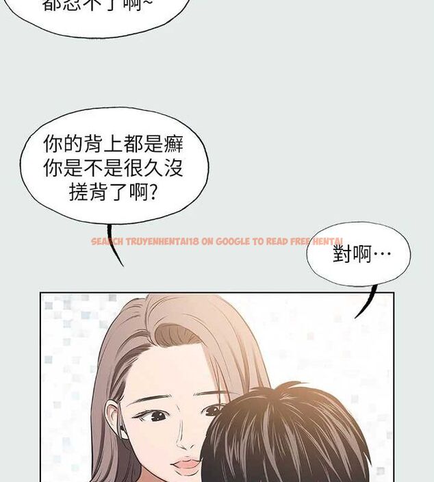 查看漫画縱夏夜之夢(無碼版) - 第26話-師奶殺手 - tymanga.com中的3081272图片