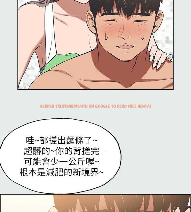 查看漫画縱夏夜之夢(無碼版) - 第26話-師奶殺手 - tymanga.com中的3081273图片